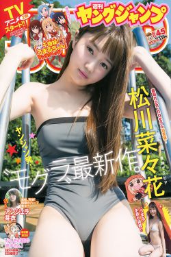 胜女的代价1